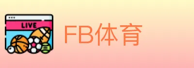 FB体育 logo
